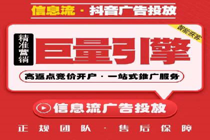 探索头条信息流广告的投放逻辑：以某时尚品牌的案例为鉴